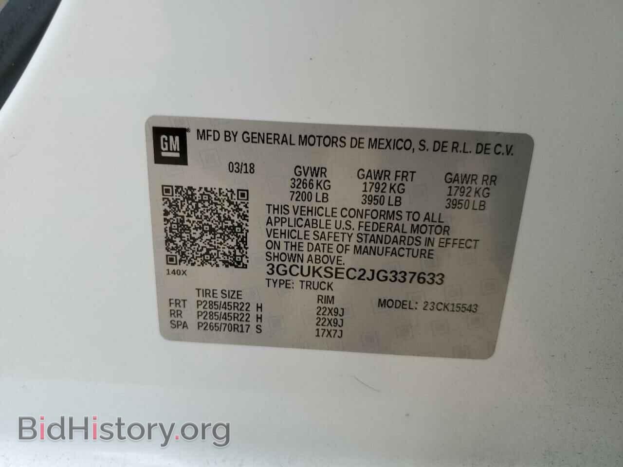2018 CHEVROLET ALL Models - VIN: 3GCUKSEC2JG337633 - Фото 12