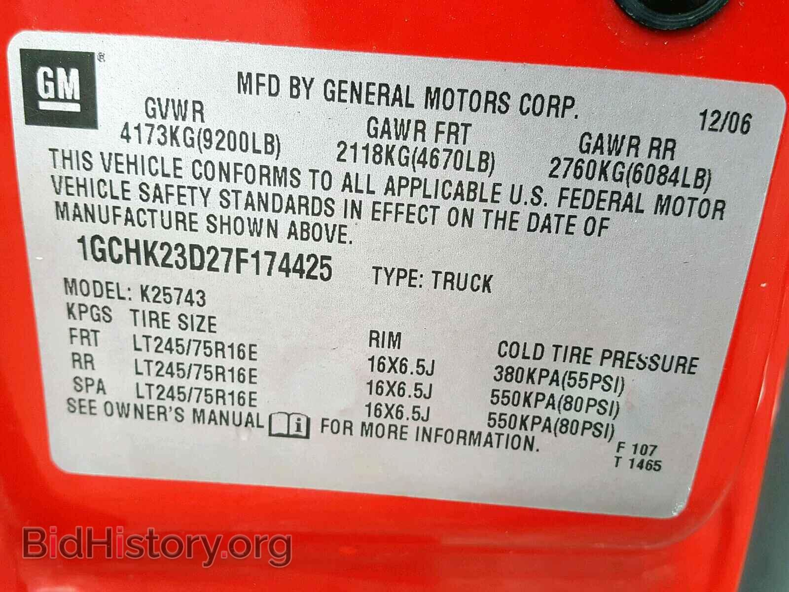 2007 CHEVROLET SILVERADO - VIN: 1GCHK23D27F174425 - Фото 10