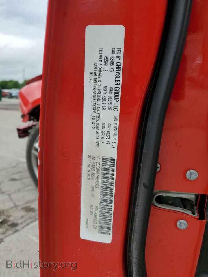 2014 DODGE CHARGER - VIN: 2C3CDXDT7EH296513 - Photo 13
