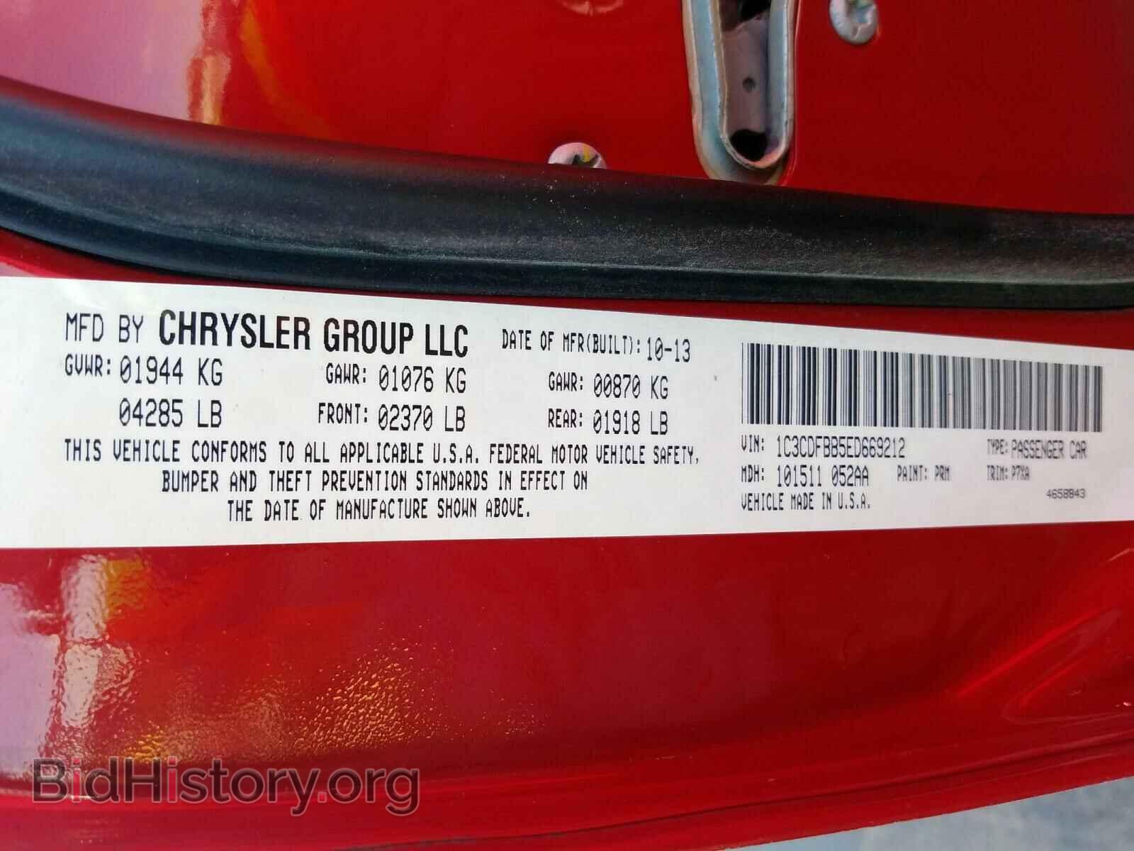 2014 DODGE DART - VIN: 1C3CDFBB5ED669212 - Photo 10