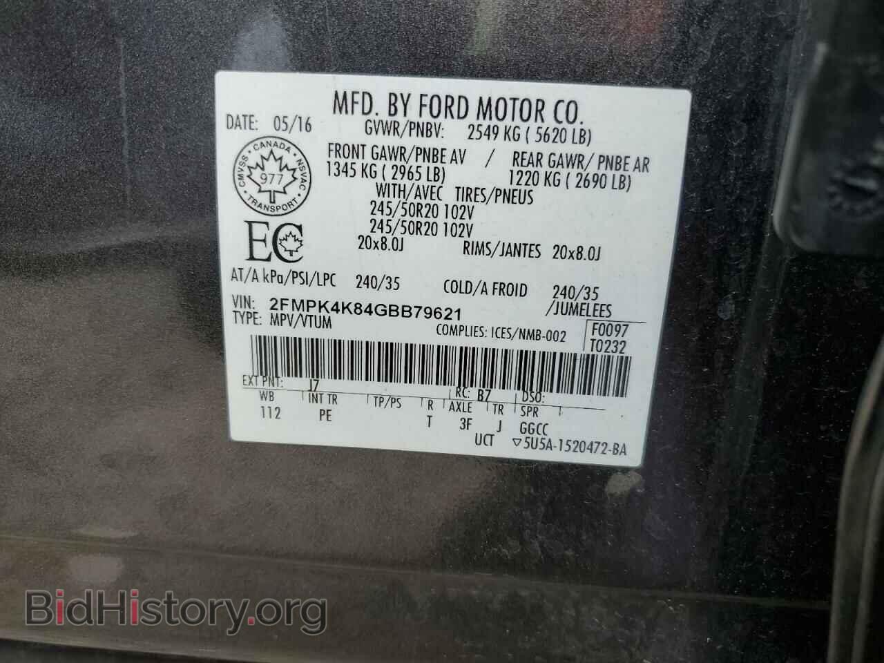 2016 FORD EDGE - VIN: 2FMPK4K84GBB79621 - Фото 14