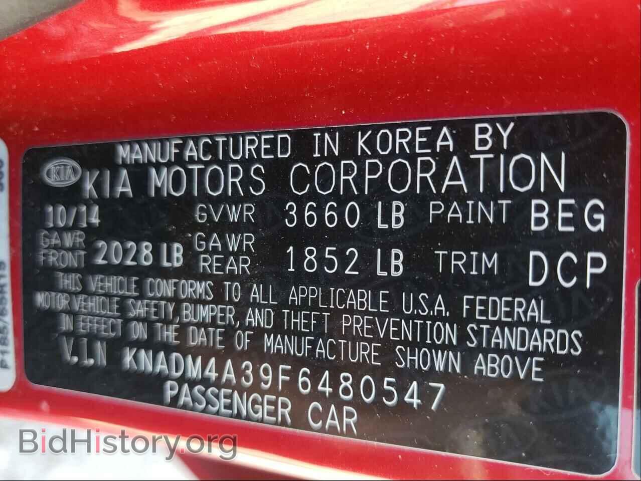 2015 KIA RIO - VIN: KNADM4A39F6480547 - Фото 10