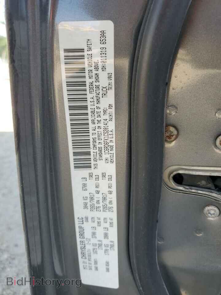 2012 DODGE RAM 1500 - VIN: 1C6RD6FK1CS201414 - Photo 12