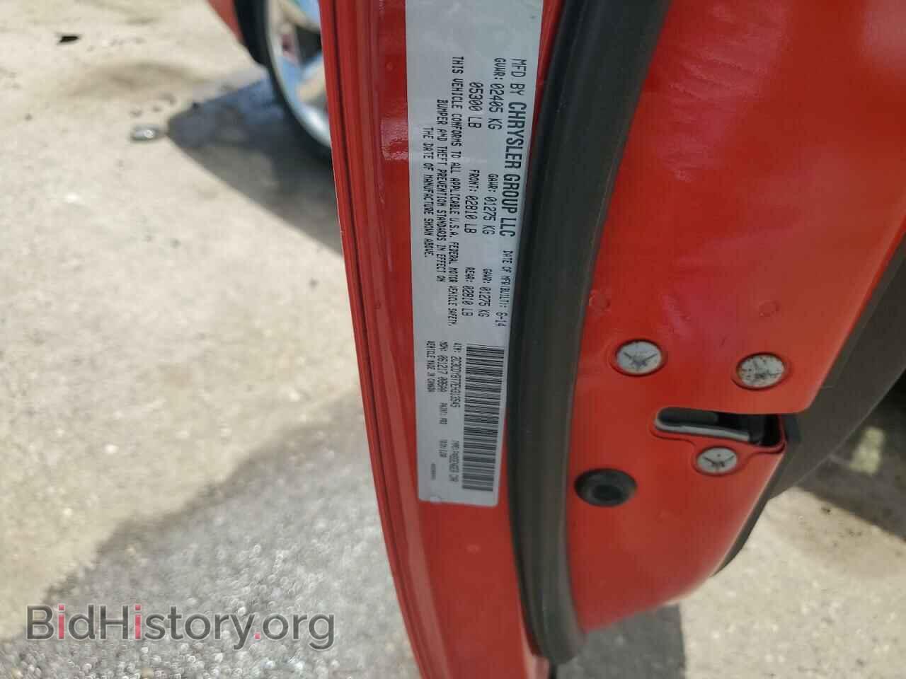 2014 DODGE CHALLENGER - VIN: 2C3CDYBT7EH313545 - Photo 12