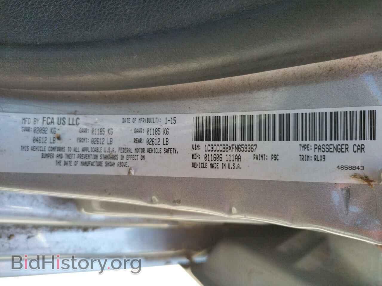 2015 CHRYSLER 200 - VIN: 1C3CCCBBXFN659367 - Фото 10