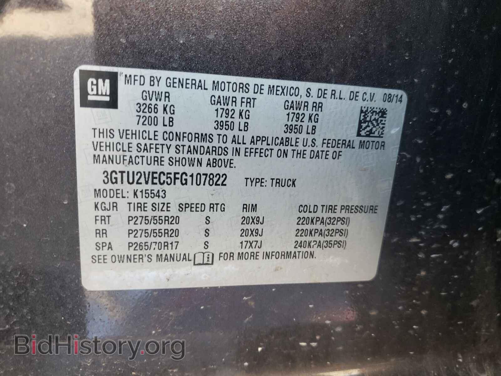 2015 GMC SIERRA - VIN: 3GTU2VEC5FG107822 - Фото 10