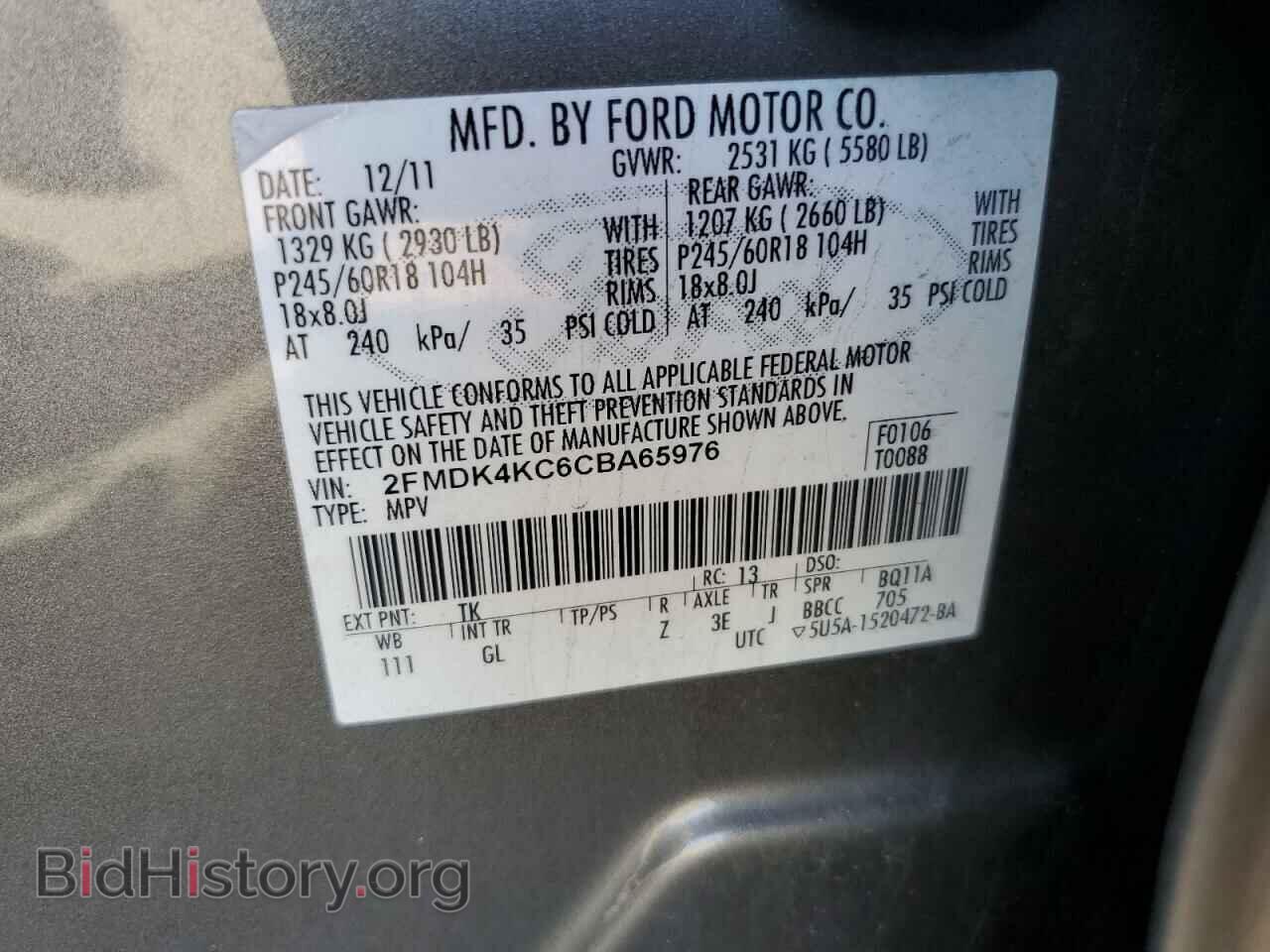 2012 FORD EDGE - VIN: 2FMDK4KC6CBA65976 - Photo 13