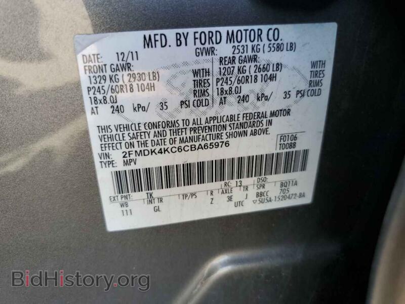 2012 Ford EDGE (VIN 2FMDK4KC6CBA65976) — photo 13 of 13