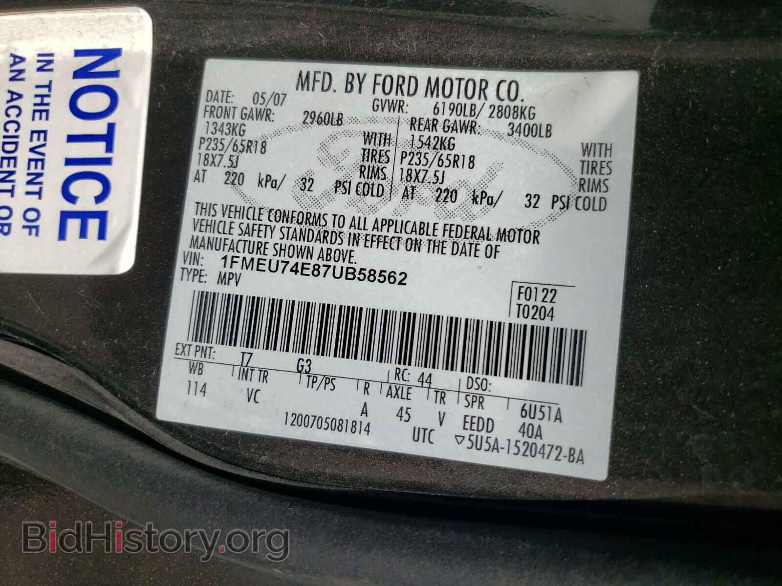 2007 FORD EXPLORER - VIN: 1FMEU74E87UB58562 - Photo 10