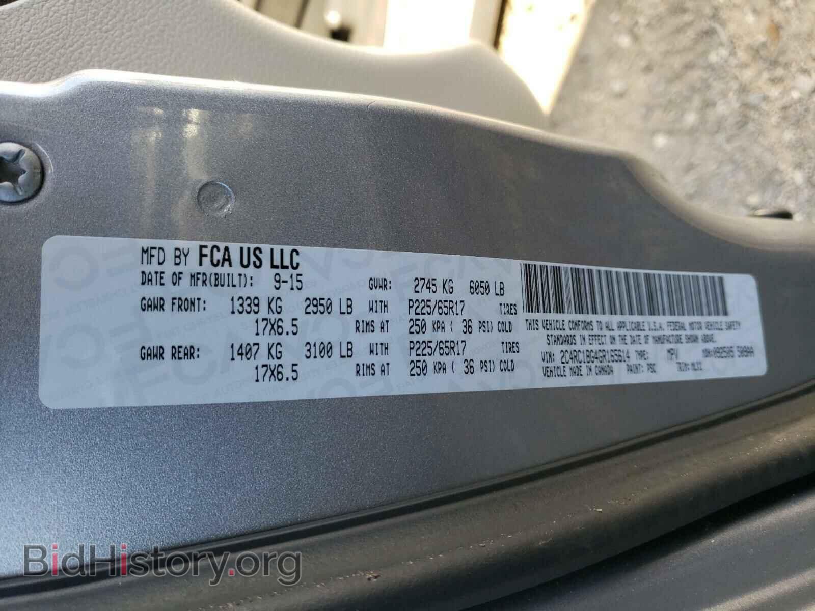 2016 CHRYSLER MINIVAN - VIN: 2C4RC1BG4GR165614 - Фото 10