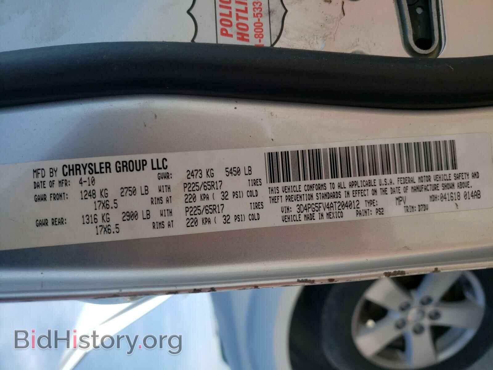 2010 DODGE JOURNEY - VIN: 3D4PG5FV4AT204012 - Фото 10