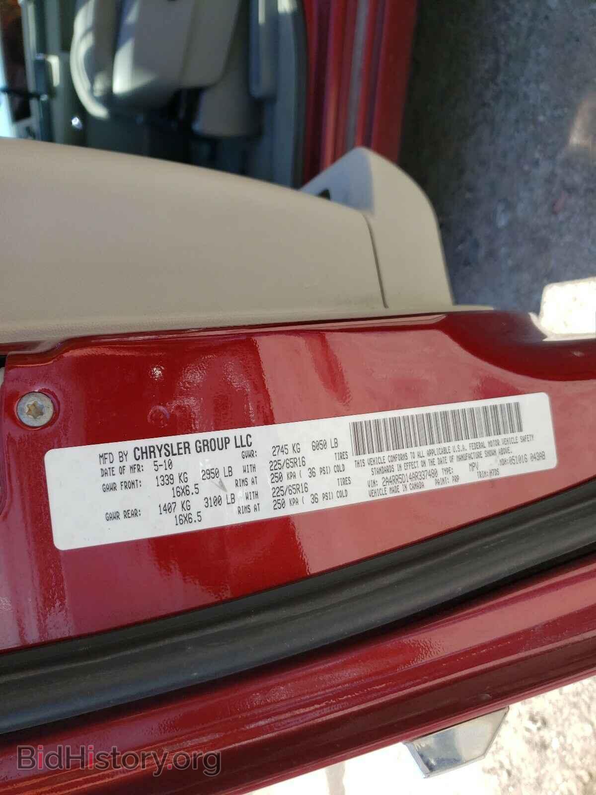 2010 CHRYSLER MINIVAN - VIN: 2A4RR5D14AR337480 - Фото 10