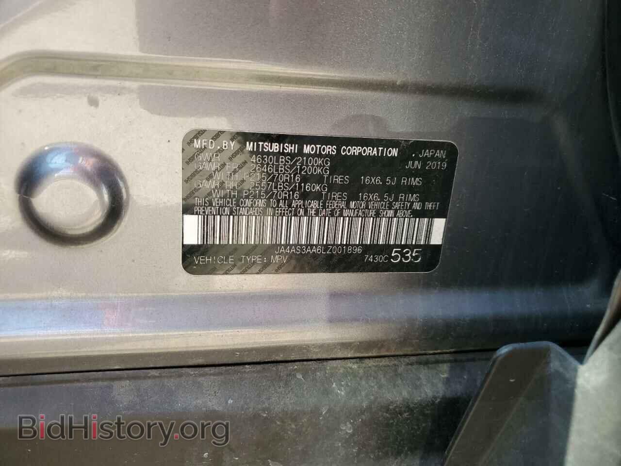 2020 MITSUBISHI ECLIPSE - VIN: JA4AS3AA6LZ001896 - Photo 13