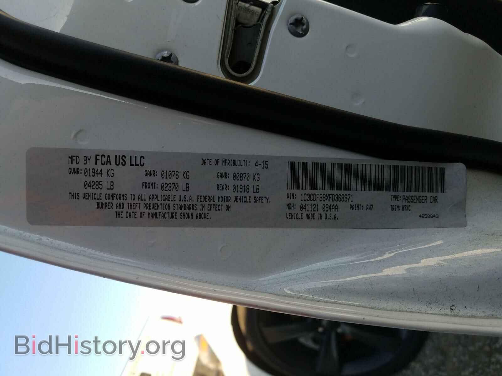 2015 DODGE DART - VIN: 1C3CDFBBXFD368971 - Фото 10