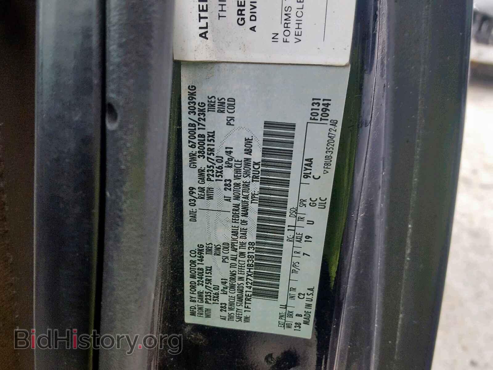 1999 FORD ECONOLINE - VIN: 1FTRE1427XHB38138 - Фото 10