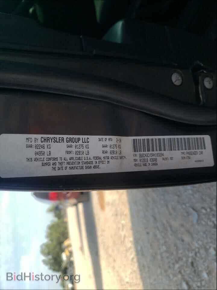 2010 DODGE CHARGER - VIN: 2B3CA3CV5AH183204 - Фото 10