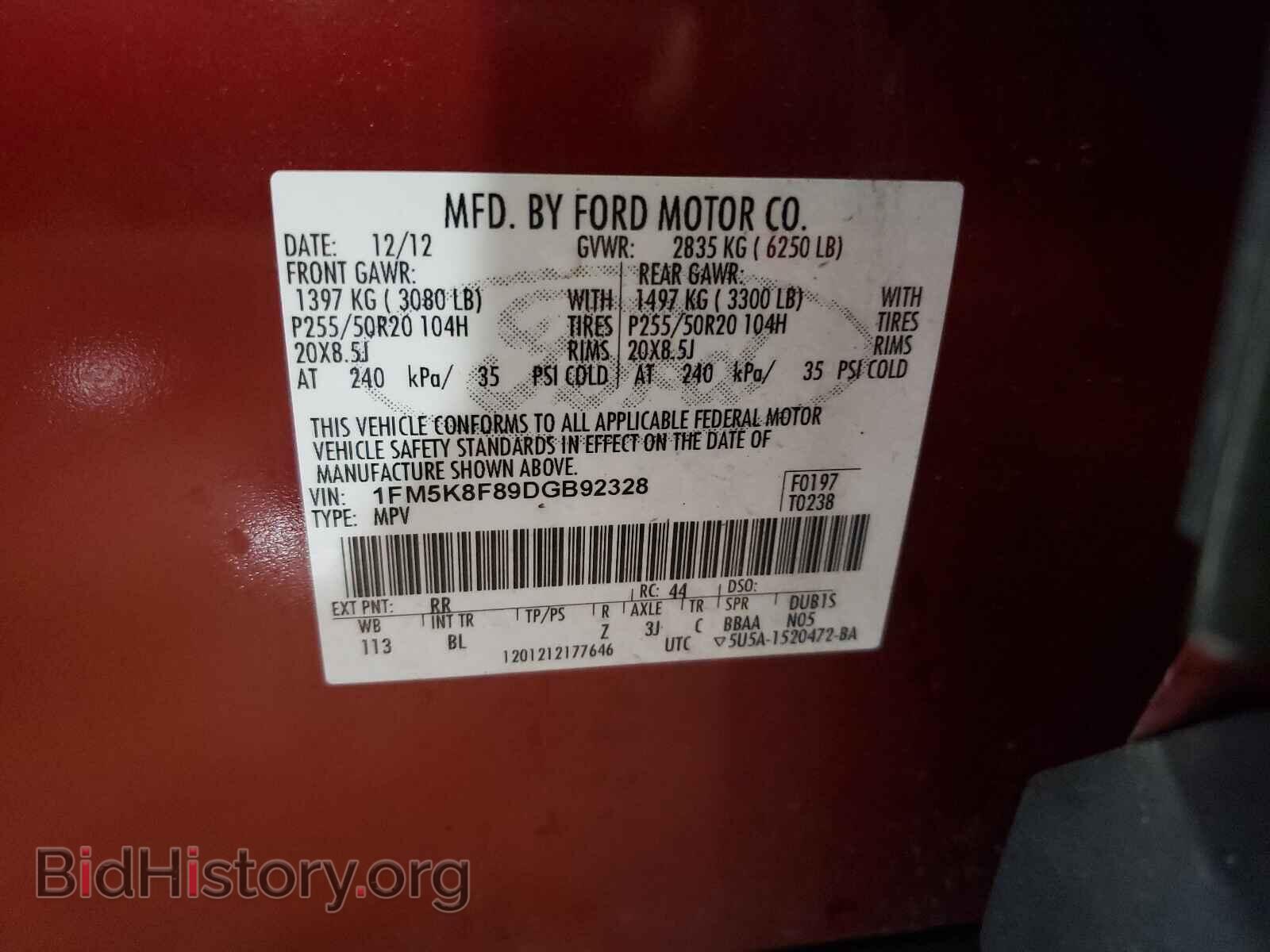 2013 FORD EXPLORER - VIN: 1FM5K8F89DGB92328 - Фото 10