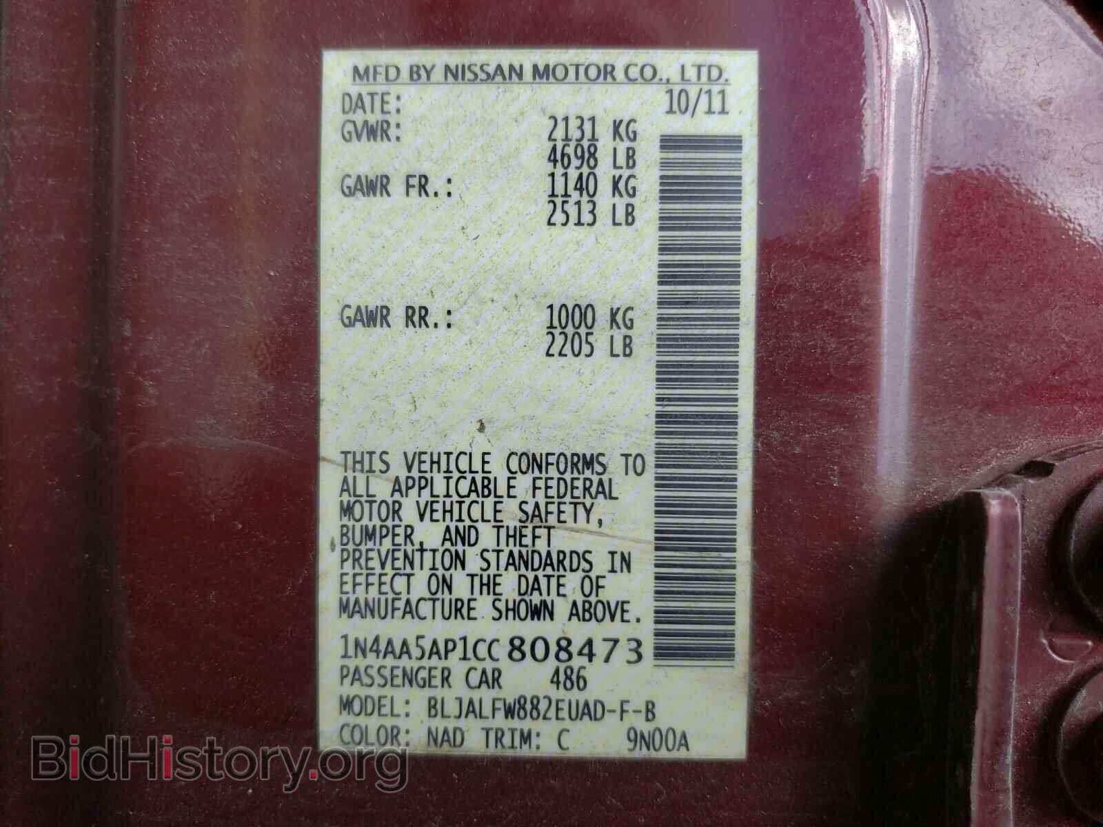 2012 NISSAN MAXIMA - VIN: 1N4AA5AP1CC808473 - Фото 10