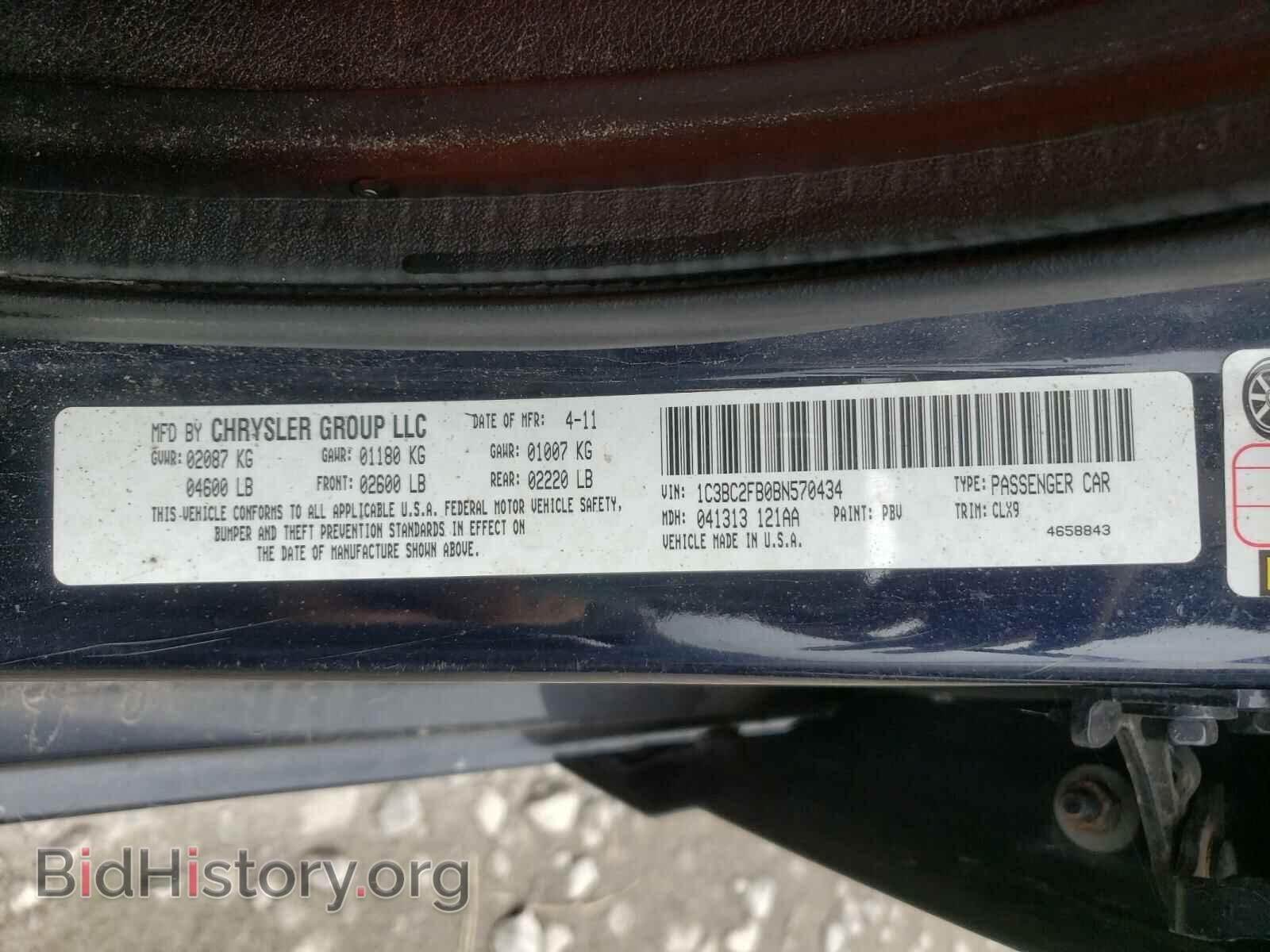 2011 CHRYSLER 200 - VIN: 1C3BC2FB0BN570434 - Фото 10