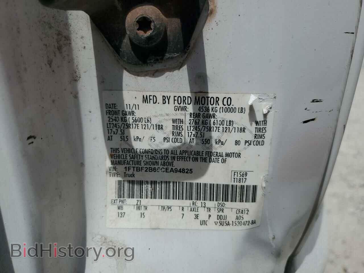 2012 FORD F250 - VIN: 1FTBF2B65CEA94825 - Фото 12