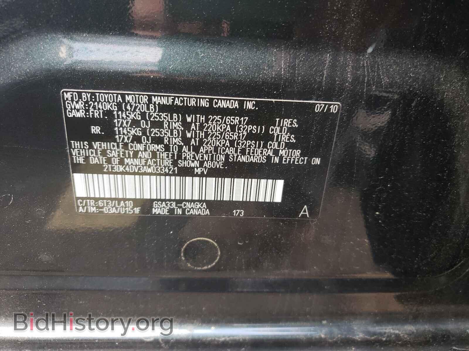 2010 TOYOTA RAV4 - VIN: 2T3DK4DV3AW033421 - Фото 10