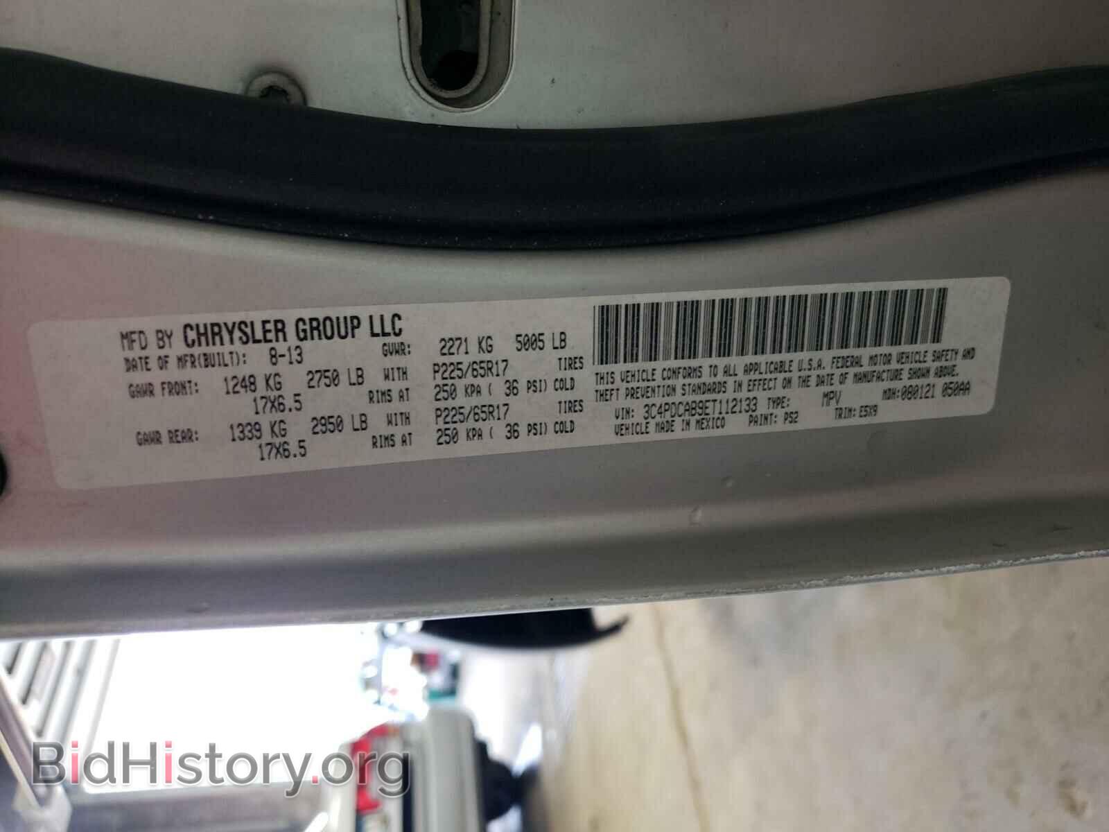 2014 DODGE JOURNEY - VIN: 3C4PDCAB9ET112133 - Фото 10