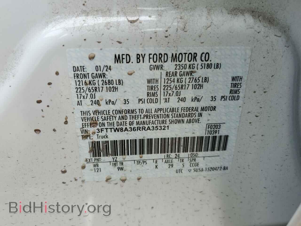 2024 FORD MAVERICK - VIN: 3FTTW8A36RRA35321 - Фото 12