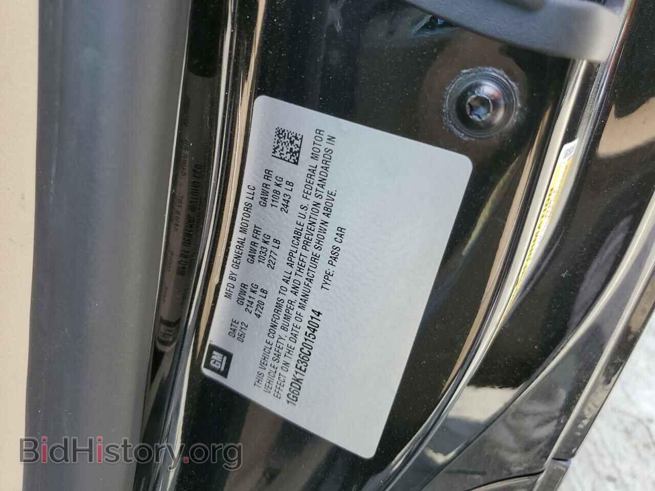 2012 CADILLAC CTS - VIN: 1G6DK1E36C0154014 - Фото 12