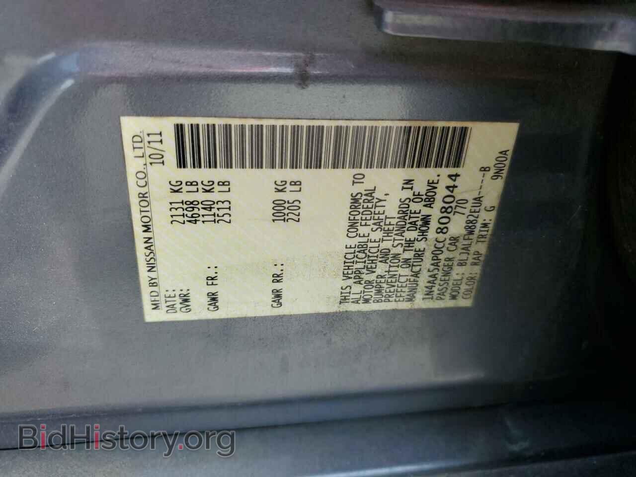 2012 NISSAN MAXIMA - VIN: 1N4AA5AP0CC808044 - Фото 12