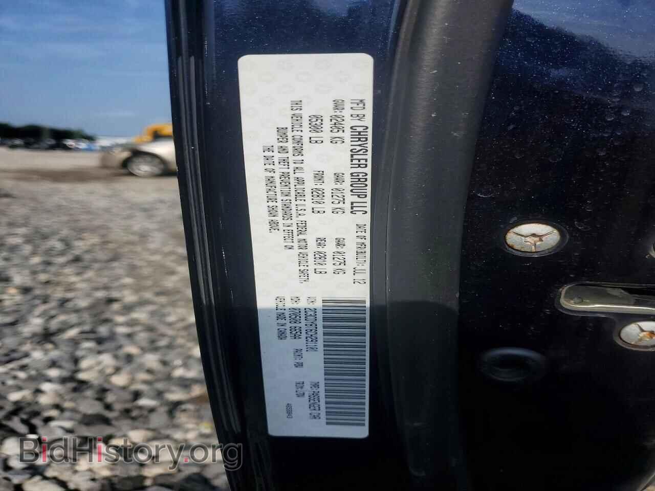 2012 DODGE CHALLENGER - VIN: 2C3CDYBT6CH291101 - Фото 12