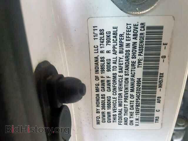 2012 HONDA CIVIC - VIN: 19XFB2F54CE024994 - Фото 10
