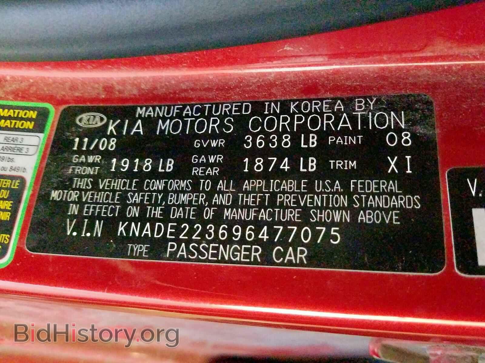 2009 KIA RIO BASE - VIN: KNADE223696477075 - Фото 10