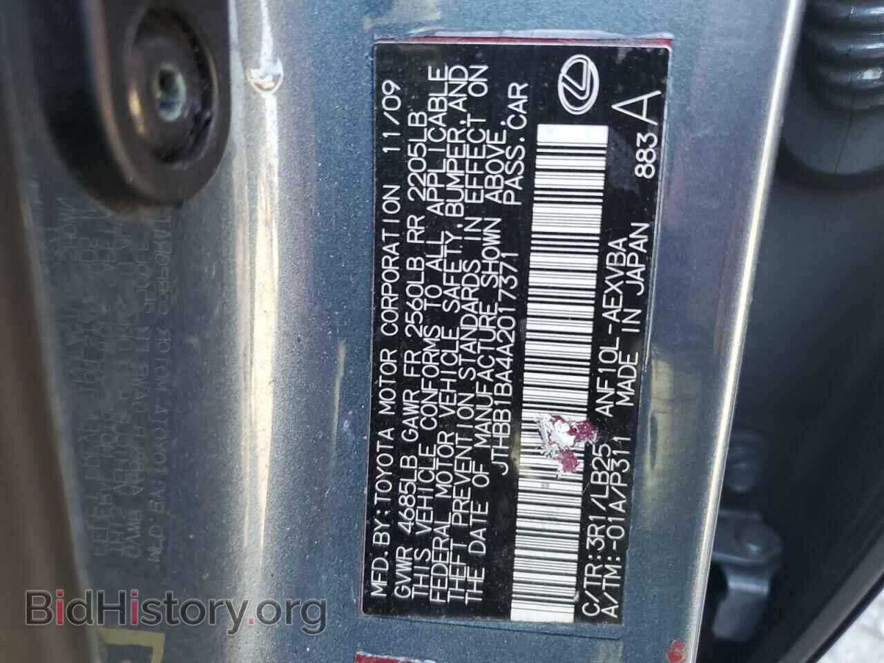 2010 LEXUS HS - VIN: JTHBB1BA4A2017371 - Photo 12