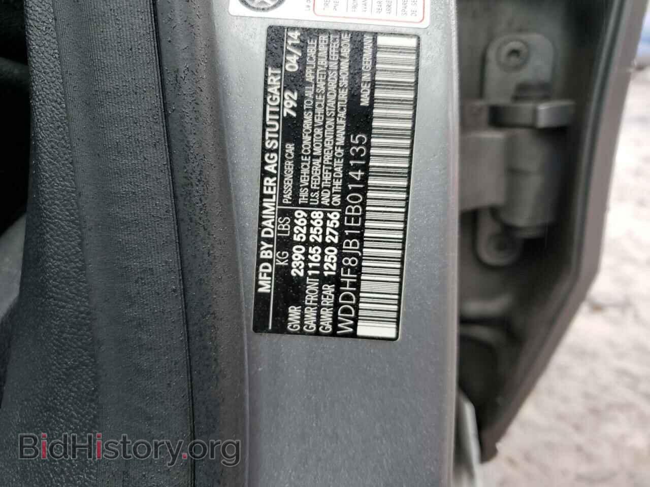 2014 MERCEDES-BENZ E-CLASS - VIN: WDDHF8JB1EB014135 - Фото 12