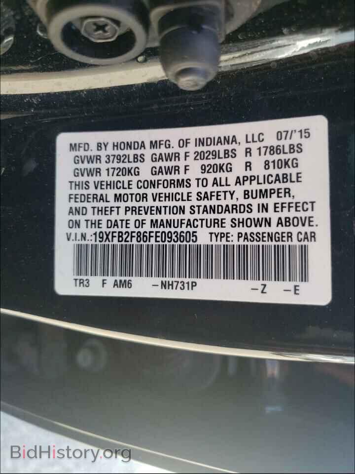 2015 HONDA CIVIC - VIN: 19XFB2F86FE093605 - Фото 10