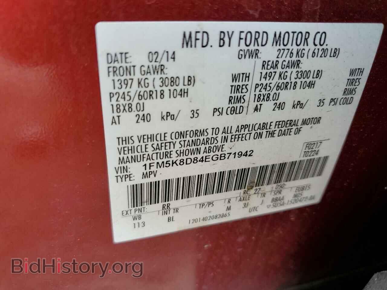 2014 FORD EXPLORER - VIN: 1FM5K8D84EGB71942 - Фото 13