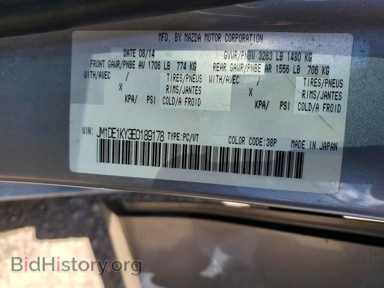 2014 MAZDA 2 - VIN: JM1DE1KY3E0189178 - Photo 12