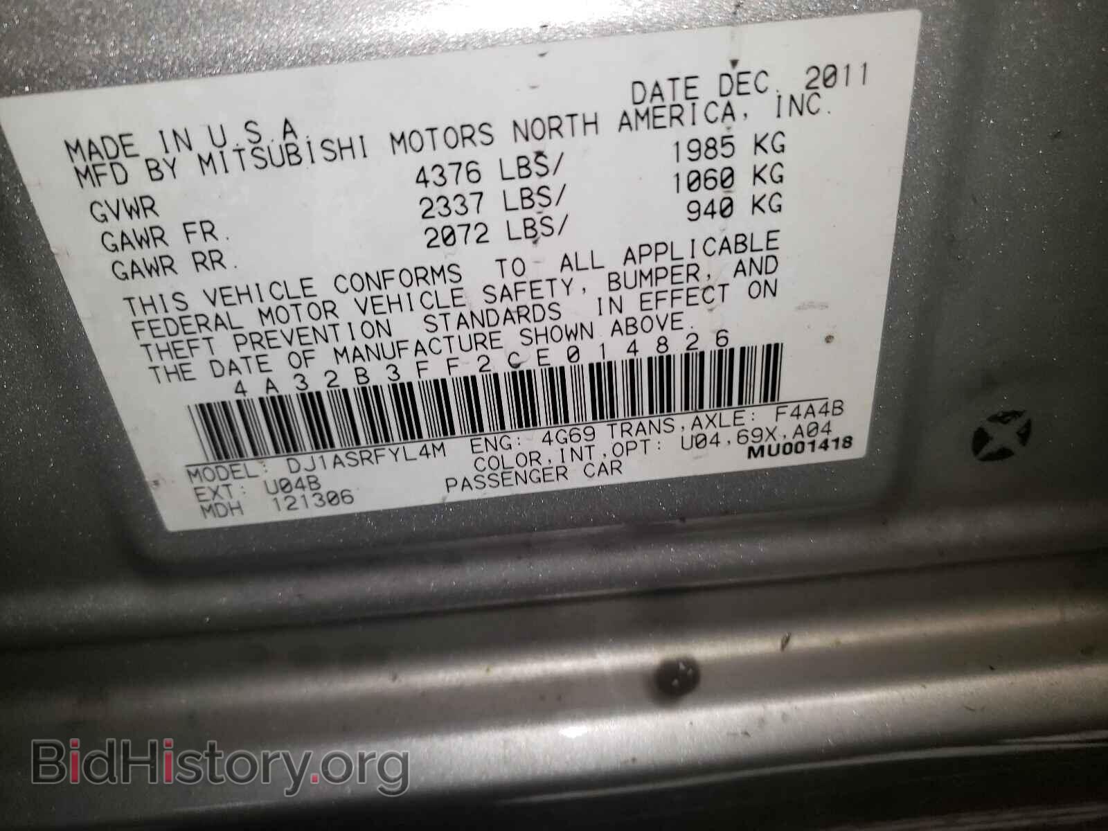 2012 MITSUBISHI GALANT - VIN: 4A32B3FF2CE014826 - Фото 10