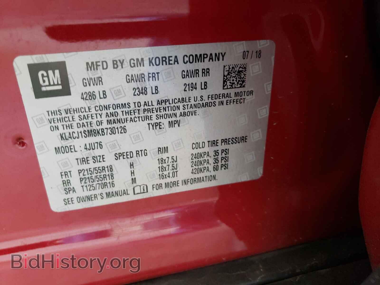 2019 BUICK ENCORE - VIN: KL4CJ1SM8KB730126 - Photo 10