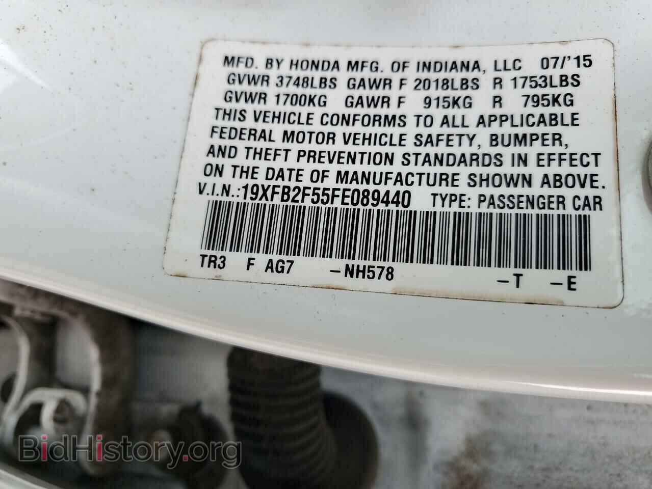2015 HONDA CIVIC - VIN: 19XFB2F55FE089440 - Фото 12