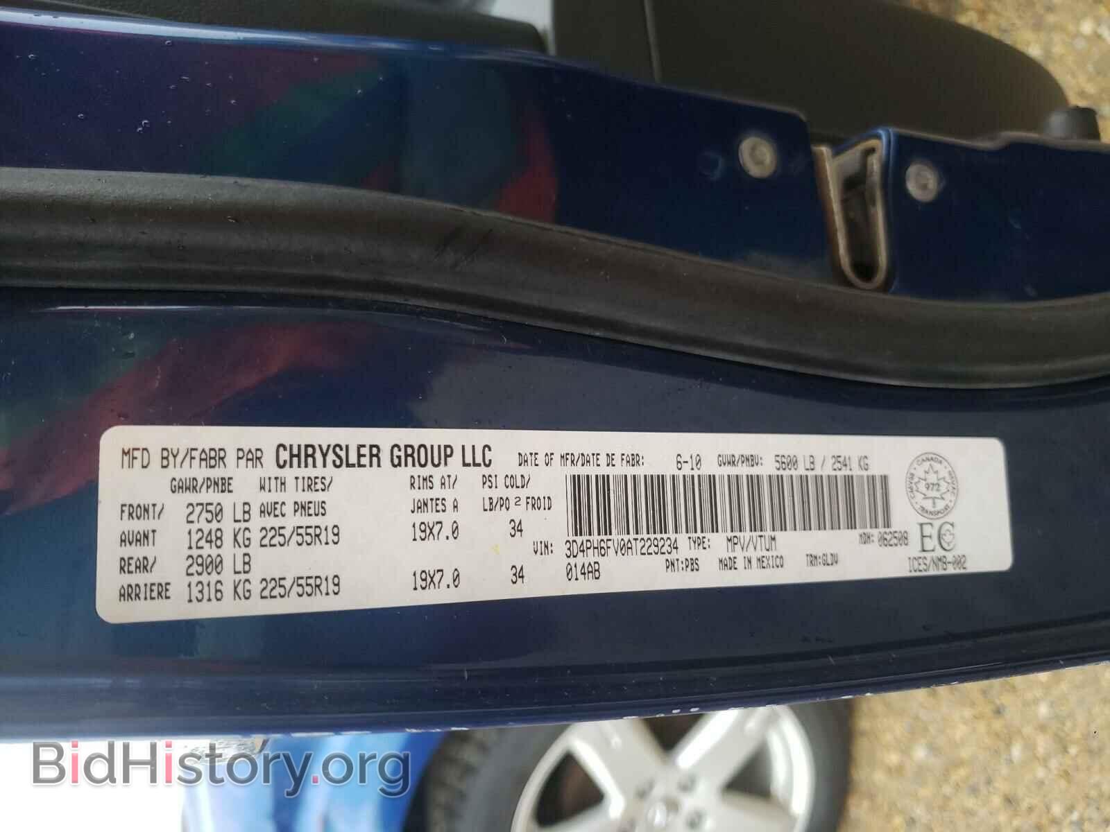 2010 DODGE JOURNEY - VIN: 3D4PH6FV0AT229234 - Фото 10