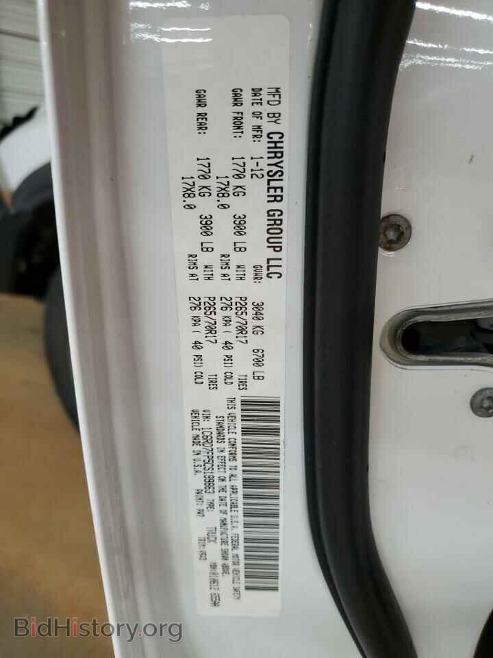 2012 DODGE RAM 1500 - VIN: 1C6RD7FP5CS199863 - Photo 12
