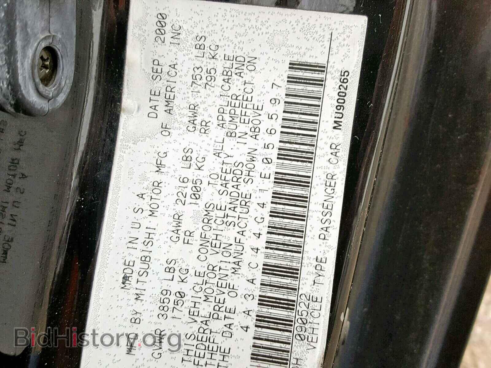 2001 MITSUBISHI ECLIPSE - VIN: 4A3AC44G41E056597 - Фото 10