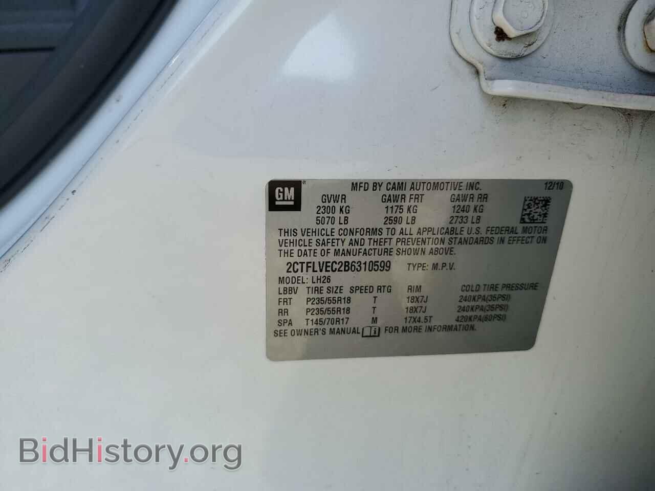 2011 GMC TERRAIN - VIN: 2CTFLVEC2B6310599 - Фото 14
