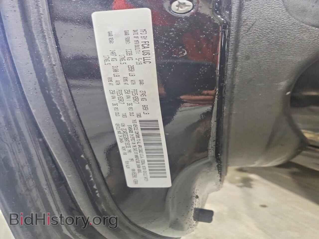 2019 DODGE CARAVAN - VIN: 2C4RDGEG9KR718133 - Photo 14