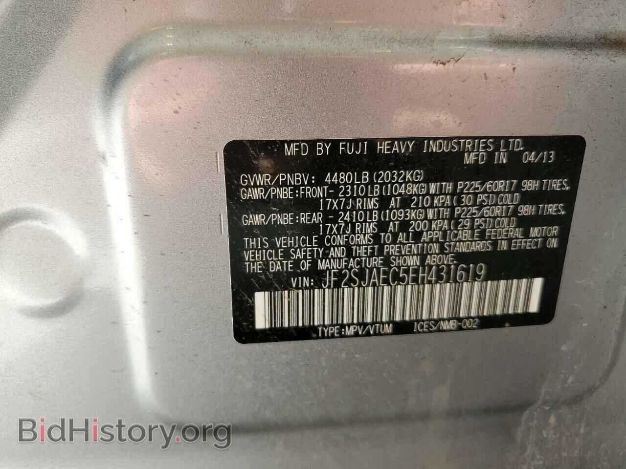 2014 SUBARU FORESTER - VIN: JF2SJAEC5EH431619 - Photo 13