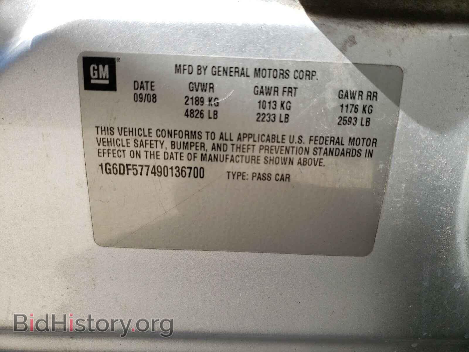 2009 CADILLAC CTS - VIN: 1G6DF577490136700 - Photo 10