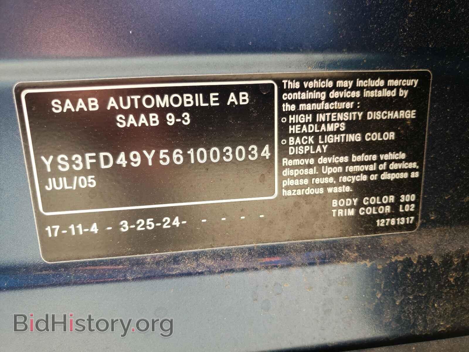 2006 SAAB 9 3 - VIN: YS3FD49Y561003034 - Фото 10