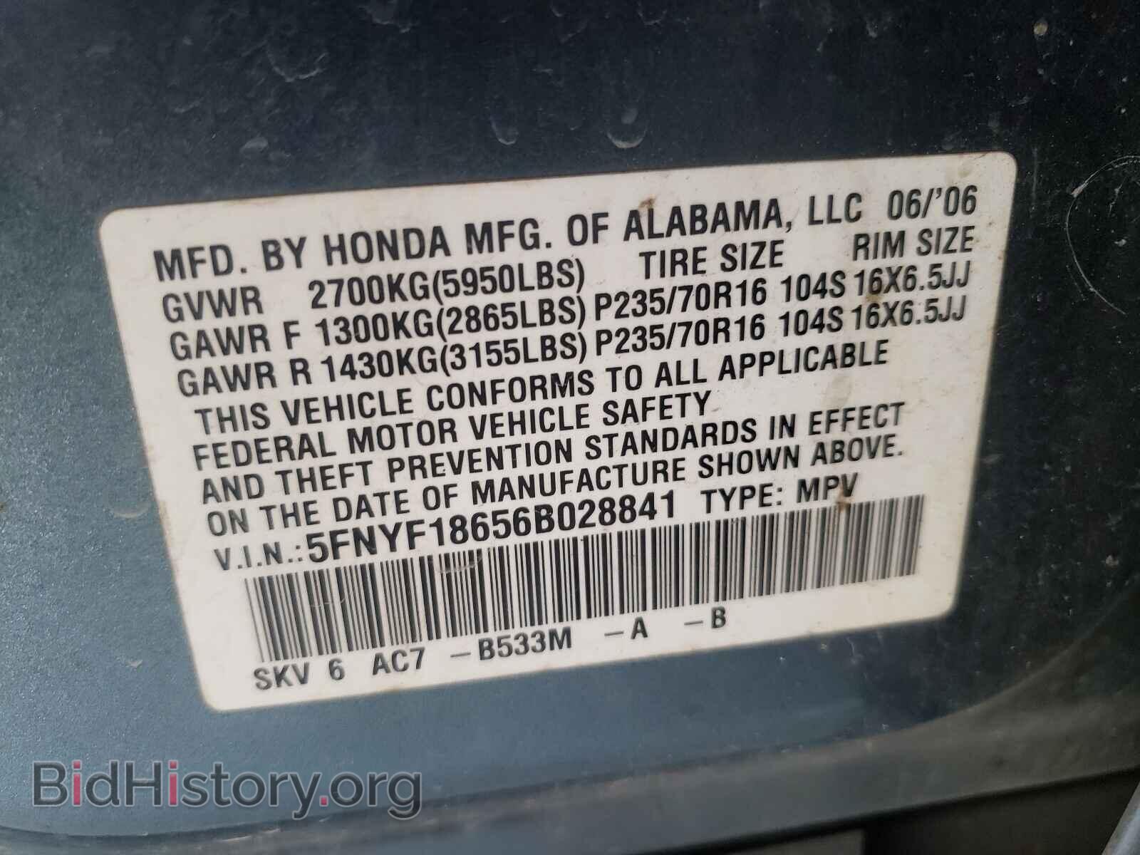 2006 HONDA PILOT - VIN: 5FNYF18656B028841 - Фото 10