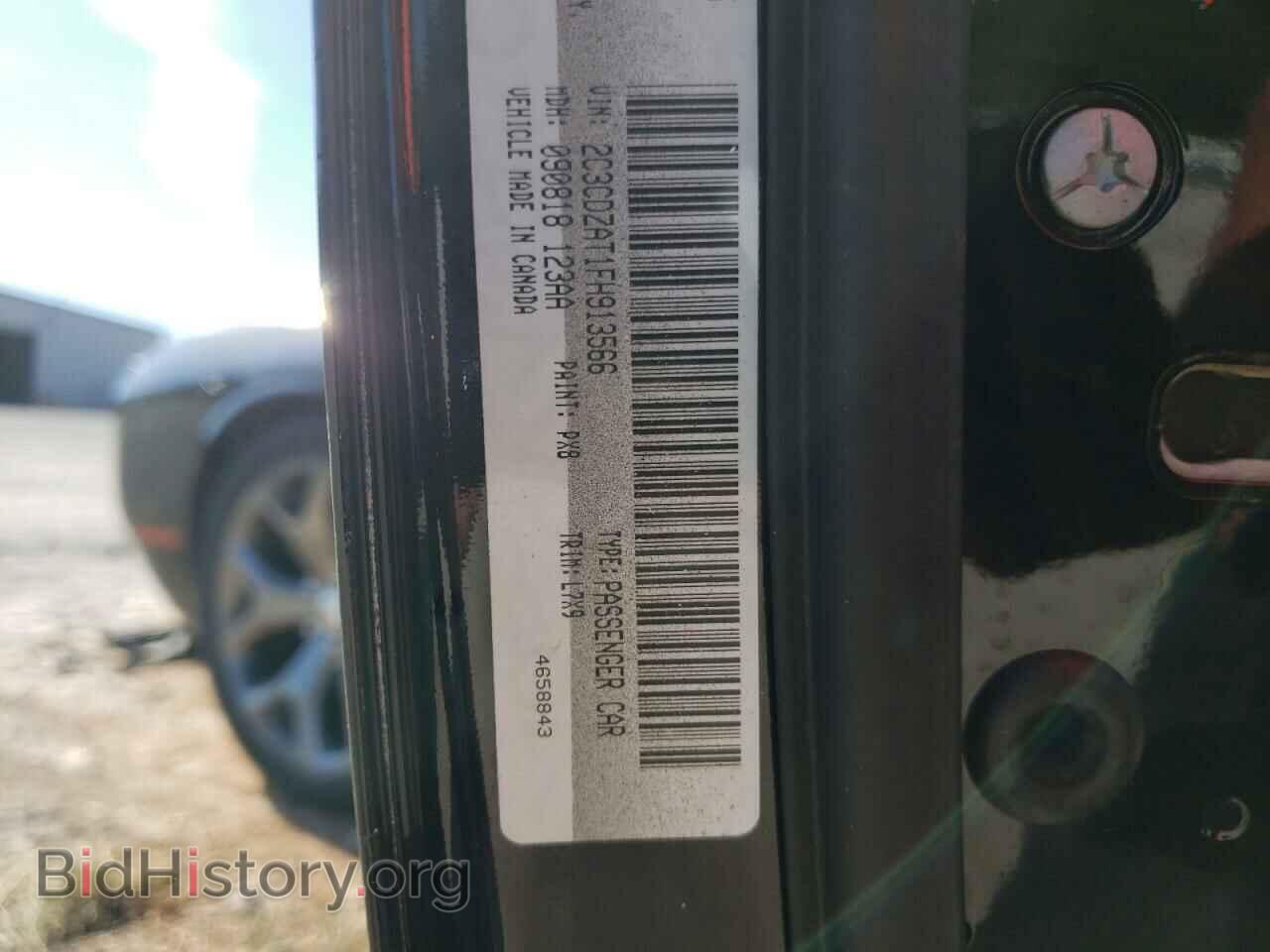 2015 DODGE CHALLENGER - VIN: 2C3CDZAT1FH913566 - Фото 10
